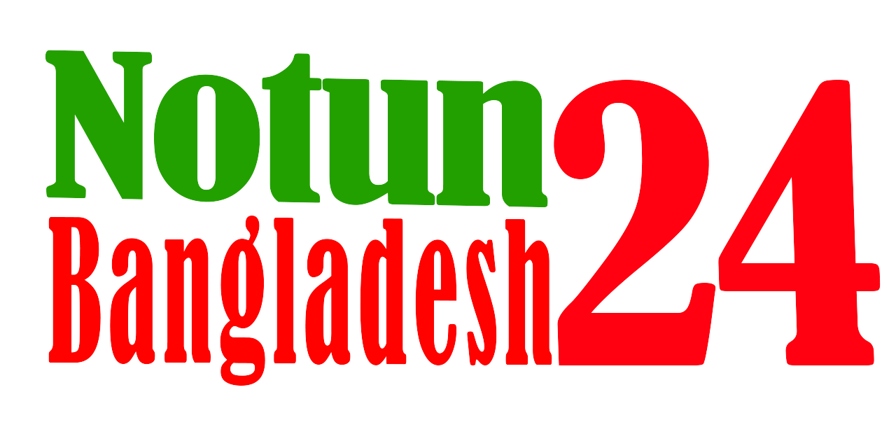 নতুন বাংলাদেশ-২৪ -